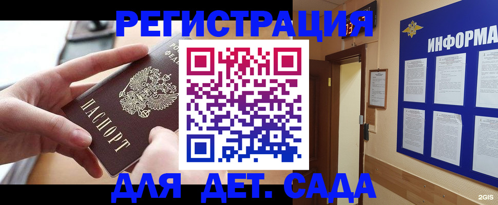 найти адрес прописки в Называевске